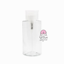 멘다 250ml 네일공병/네일재료/디스펜서/네일도구