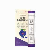 [안국약품] 원더풀 푸룬 바이오틱스 14포X1박스2주, 없음