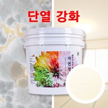 천연 단열 페인트 자연정원 항균 곰팡이 결로 방지 베란다, 아이보리, 5.5kg