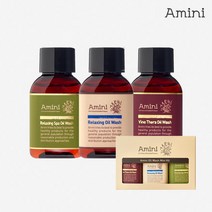 [아미니] 오일 바디워시 30ml 3종 시리즈 미니키트 여행용, 상세 설명 참조, 선택:단일상품, 상세 설명 참조