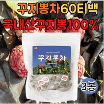 꾸지뽕차60티백 국내산꾸지뽕100% 3봉시원하구 따뜻하게 드실수있는 건강차 식수대용차 우려먹는차 공공기관 사무실 등산 여행 꾸지뽕차 휴대용차 국산차 구지뽕 구찌뽕 구지뽕잎 꾸지, 3봉