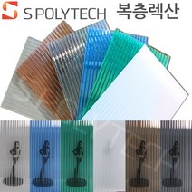 에스폴리텍 폴리카보네이트 렉산 복층평판 두께 10T 폭1미터 (길이재단무료), 폭1미터x길이9미터, 오팔하이트