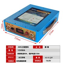 인산철파워뱅크 인산철배터리 캠핑용파워뱅크 12v60a, 12V80A (보관 0.65도)