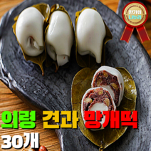 100% 국내산 산지직송 굳지 않는 말랑 특허 의령 망개떡 10개 20개 30개 팥 견과류 앙금 2종 온가족 수험생 건강 아침대용 간식 6차산업 인증 스마트 전통식품 현명한 소비, 6. 의령 견과류망개떡 10개 3상자