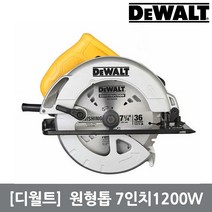 디월트 7인치 185MM 원형톱 1200W DWE561