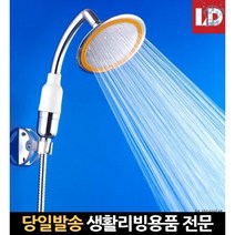 일체형 상승 설치 교체 샤워 큰 절수형 절수헤드 욕실수전해바라기 수압쎈샤워기