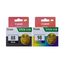 캐논 정품잉크 PG88 CL98 잉크, 검정+칼라(묶음할인), 1개