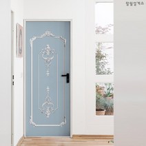 [현관문시트지] 클래식 웨인스코팅 블루 도어시트지, B타입
