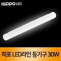 HIPPO LED등기구 일자등 십자등, LED일자등_30W_주광색