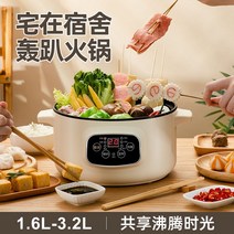 멀티 쿠커 전기 밥솥 다기능 전기 냄비 가정용 소형, 스팀 그리드가있는 스마트 26CM 핑크 3-4 인