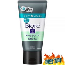 (일본) 비오레 마사지 세안 워싱 젤 150g, 2팩