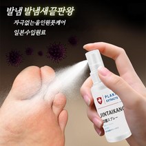 1+1+1 무좀약 발톱무좀치료 연고 습진가려움악성체취 발냄새 완화 무좀스프레이, 35ml*3