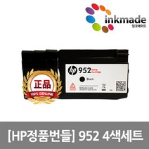 HP952 정품 번들잉크 4색세트 HP8210 HP8710 HP8720 HP8730 HP8740 OJ8710 HP7740 HP7720 상세페이지 참조
