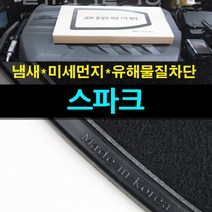JDK 스파크 활성탄 외기 1차 필터 /외부필터