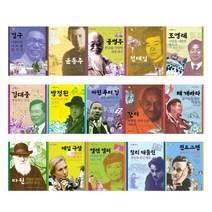 (시리즈 낱권선택) 한겨레 인물탐구 전15권 - 김구 다윈 마틴루터킹 전태일 제인구달 윤동주 체게바라 등, 5. 전태일 불꽃이 된 노동자