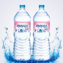 2리터 지하수 생수 6개 아이시스 2L 페트병 물