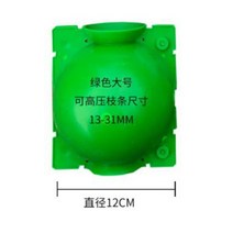 접목테이프 광분해 원예용 국산 접목칼 접목보호재 식물 발근 장치 고압 전파 공 고압, 12cm 그린