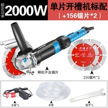 콘크리트 커팅 절단기 작업용 시멘트 도로 절단기 바닥 산업용 홈파기 컷팅기, 송수관+펌프 표준 장착