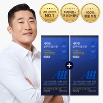 세리박스 세리번 블루맨 올인원, 세리번 블루맨 올인원(60일분)
