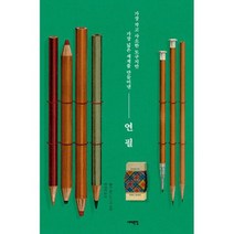 [세트] 페트로스키 선집 세트 (전3권) : 연필 + 책이 사는 세계 + 물리적 힘, 도서