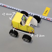 물체의 운동과 빠르기(4인)-SHY