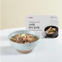 핫딜!! 대박구성!! 사미헌 갈비탕 실속세트 700g * 5팩