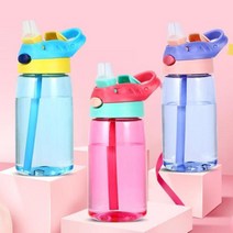 유아 투명 빨대 텀블러 어린이집 물병 물통 480ml, 1-빨대텀블러-핑크