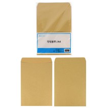 국산 서류 대봉투 우체국 봉투 각봉투 각대 A4 10P 우편 부동산 무지 크라프트지 회사 크라프트 종이 크래프트 편지 대형 포장 크래프트지 사각 세로형 페이퍼 문서
