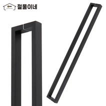 강화도어손잡이 센터 1500mm 유리문 가마찌 사각 블랙, 1개