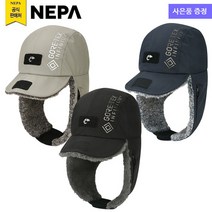 네파 솔라노 고어 인피니움 방수 고소모(7IF7410 프라자점 사은품증정), GREYISH KHAKI(728)