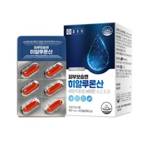 [1개월분] 종근당 피부보습 엔 히알루론산 여성 피부건강 30캡슐X1박스