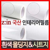 엠보띠벽지 추천 순위 TOP 20 구매가이드