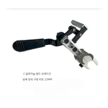 강철 알루미늄 핸드 브레이크 일반 휠체어 수동 멈춤 주차 봉 부품 악세사리, 알루미늄 핸드 브레이크 A - 왼쪽 22mm
