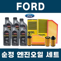 포드 F150 순정 엔진오일 세트, F150(73년~현재)/6.2 (16V), 포드 마그네틱 (디젤) 7리터