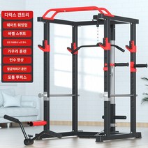 가정용 스미스 머신 프리 웨이트 스쿼트 멀티 파워 랙 코어 헬스 홈짐 세트 Aichen 갠트리 피트니스 장비 홈 다기능 올인원 바벨 스쿼트 벤치 프레스 랙 하이 풀다운 트레이너, 4개의 트레일러가 있는 AC-169 갠트리   이중 견