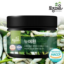 [KT알파쇼핑](토종마을)HACCP인증 국산 누에환 200g, 상세페이지참조