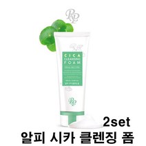 알피 시카 클렌징 폼 클렌저 센텔라 아시아티카 약산성 순한 피부결 수분보충 보습 건성 지성 복합성 세안제 남성 여성 청소년 트러블케어 병풀 자스민 알로에베라잎 ewg 스킨딥 추천, 2개