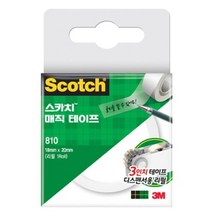 3M 스카치 매직테이프 리필 810 18mmx20m 1롤 3인치 디스펜서용