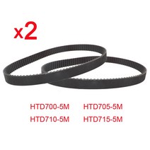 v벨트 평벨트드라이브 타이밍 벨트 2 개 HTD 700 705 710 715 5M 10mm, 03 700-5M-15mm (2pcs)