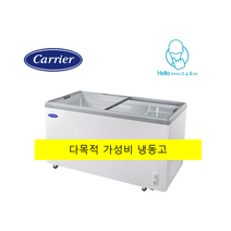 [배송 추가비 없음] 캐리어 냉동평대 CSDH-D500WA 새 제품!, 단순배송