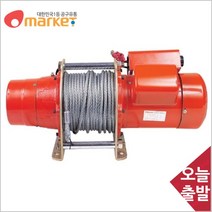 공구세상 쌍용호이스트 전동윈치 CP300 300kg공구