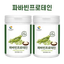 파바빈 프로테인 230gx2통 미국산 잠두 파바콩 파바빈분말 파바빈가루 파바콩분말 파바콩가루 단백질, 230g, 2개