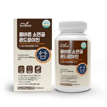 콘드로이친 1200mg 소연골 저분자 소유래 식약처 식약청 해썹 인증 인정 콘도로이친 캡슐 콘드레이친 콘드리친 콘드로친 콘드로이드 콘트라이친 콘도로이진 콘드리이친 콘도 라이친 추천, 1box(pcs) 1개월분, 1box(pcs)당 60정 고함량 맥스 알약 타입