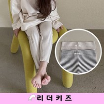 프롬 단가라 레깅스 DG 남여아동 기본 쫄바지 룩