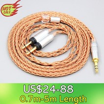 해외구매 Focal Clear Elex Elegia Stellia 듀얼 헤드폰 플러그용 이어폰 16 코어 7N 3.5mm 정석, 11.2.5mm 4 pole - 2m