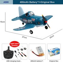 WLtoys A500 RC 비행기 2.4G 4 채널 RC 미니 드론 3D 6G 시스템 브러시 원격 제어 폼 비행기 모델 어린이용 장난감, Right throttle 1B