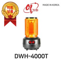 열가마 나노카본전기히터 DWH-980 열가마 카본 온풍 전기히터 DWH-2400S 열가마 세라믹 히터 DWH-4000S (국산) 효율높은 난방히터 [휴먼월드몰], 그레이, 열가마 DWH-4000T 세라믹히터
