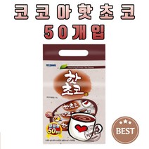 달콤 진짜 리얼 핫초코 코코아 오리지날 스틱 티백 초코파우더 코코아파우더 당충전 당보충 분말 가루 차 회사 직장 탕비실 직원 티타임 간식 가을 겨울 환절기 몸이 따뜻한차 추천