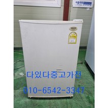 lg 냉장고, 중고나라