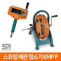 공성 수동스프링청소기(15M/20M/30M)하수구뚫어 스프링사이즈선택, 스프링길이(30M)